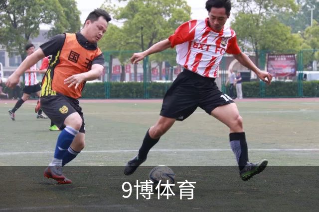9博体育公司形象展示